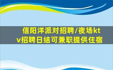 吕梁夜总会招聘