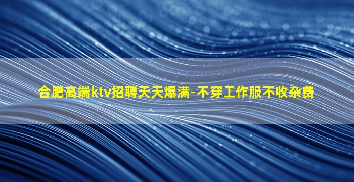 铜仁夜总会招聘